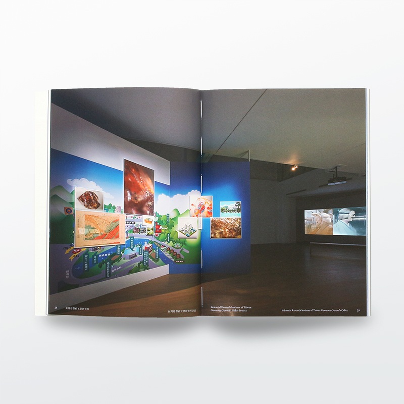 洋書｜Hsu Chia-Wei　Industrial Research Institute of Taiwan Governor-General's Office