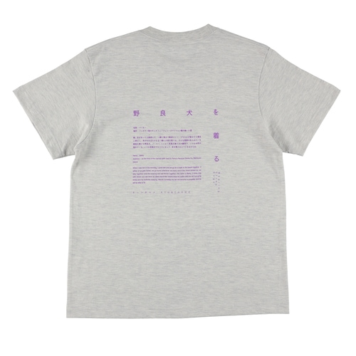 キュンチョメ | 野良犬を着る:バーキー Tシャツ(オートミール)