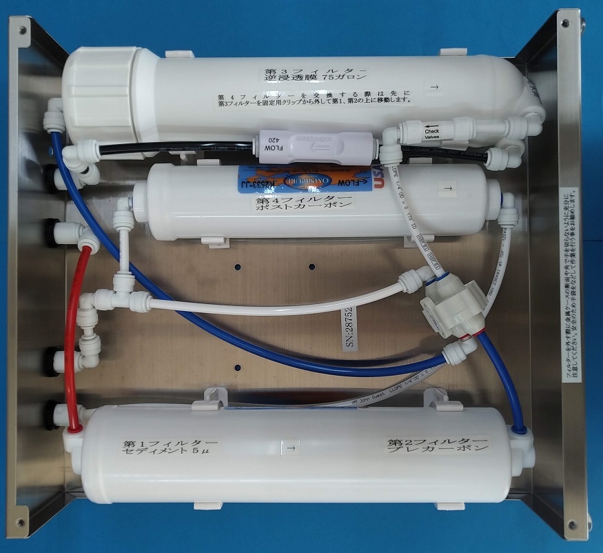 スリム型逆浸透膜浄水器/RO-USC75NP ポンプなし | 家庭用アンダー