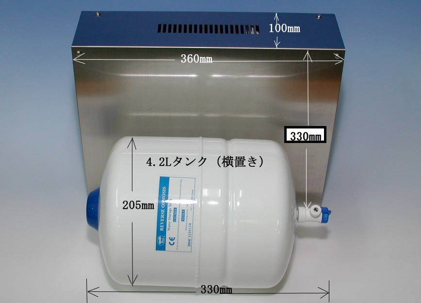 スリム型逆浸透膜浄水器/RO-USC80P 電動ポンプ付 | 家庭用アンダー