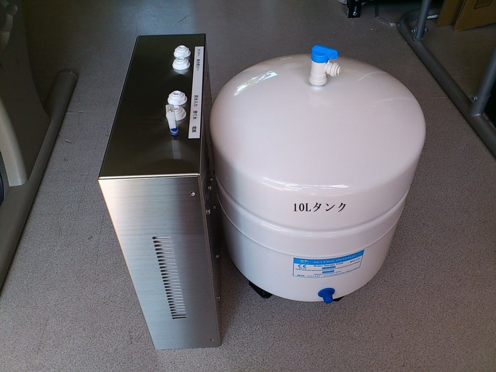 スリム型逆浸透膜浄水器/RO-USC80P 電動ポンプ付 | 家庭用アンダー