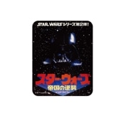 公式] STAR WARS キャラクターステッカー ダース・ベイダー／チチオヤ