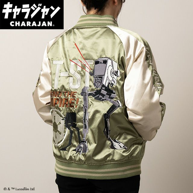 [公式] STAR WARS スター・ウォーズ　ＡＴ-ＳＴウォーカー　スカジャン