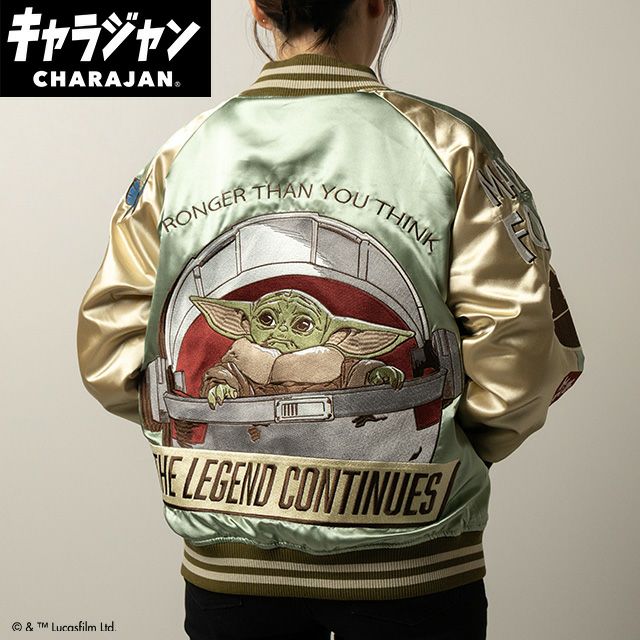 [公式] STAR WARS スター・ウォーズ　シーバタフライ　スカジャン