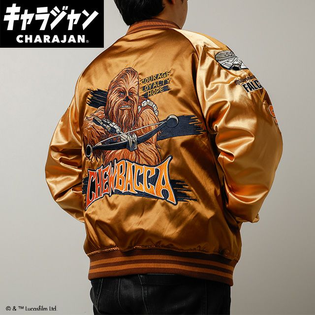 [公式] STAR WARS スター・ウォーズ　ブラウンアグレッシブ　スカジャン　チューバッカ（３Ｌ）