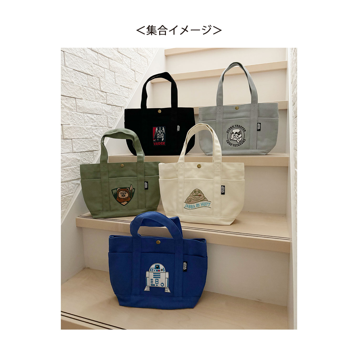 イウォークバック 完売御礼の限定バッグが再登場！「STAR WARS ぬいぬいバッグ