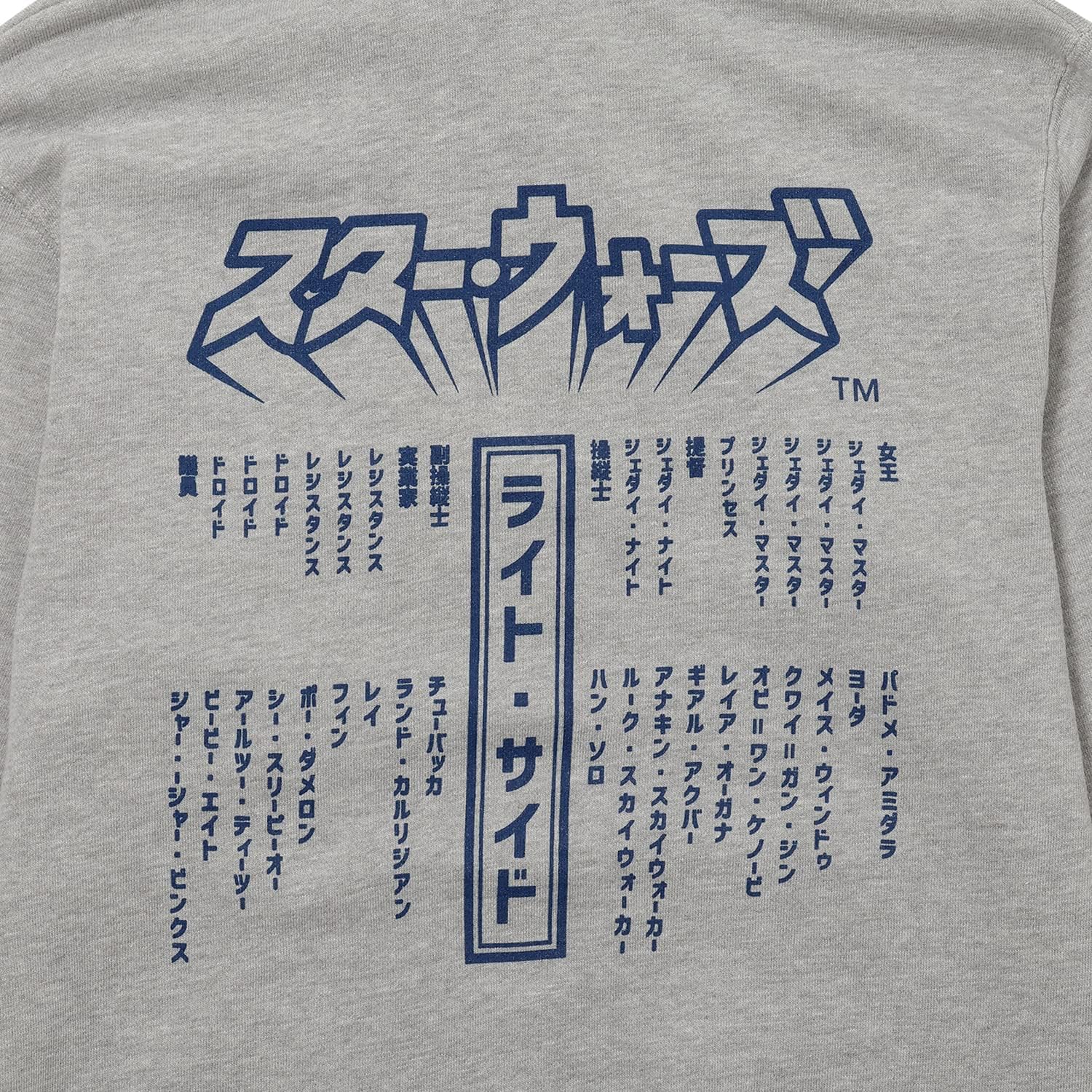 [公式]  STARWARS プルオーバーフーディ ライトサイド Ｍ