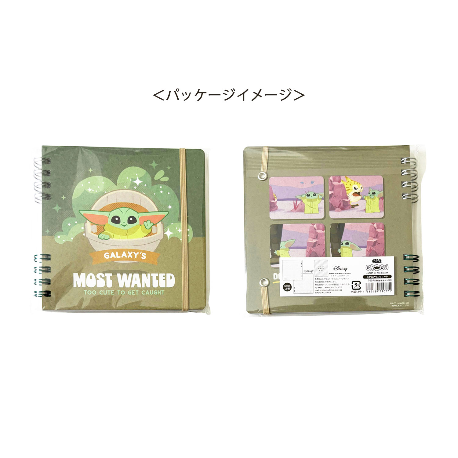 SALE！！　[公式] STAR WARS　ＣＵＴＥＳＴ グローグー　スクエアリングノート