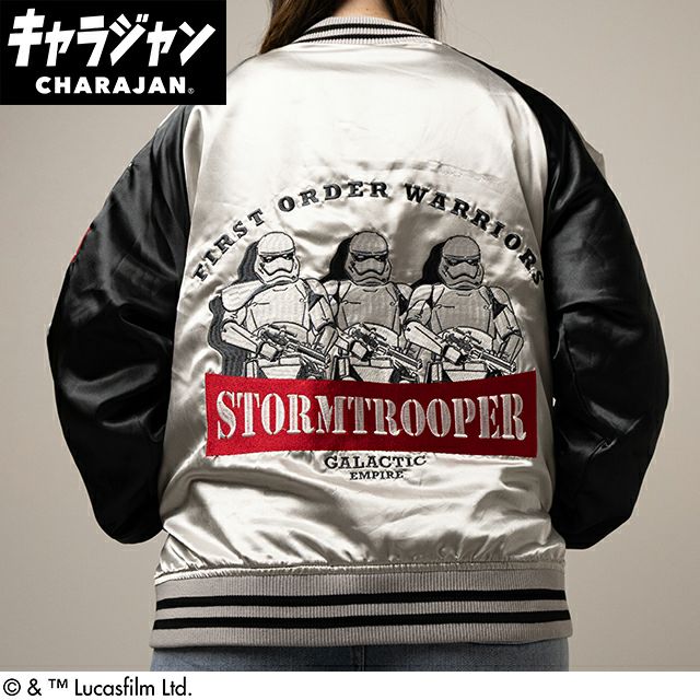 [公式] STARWARS シルバーガラクティック  スカジャン（Ｌ）/ストームトルーパー