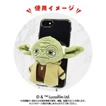 [公式]  スター・ウォーズ  プレイチャーム ヨーダ