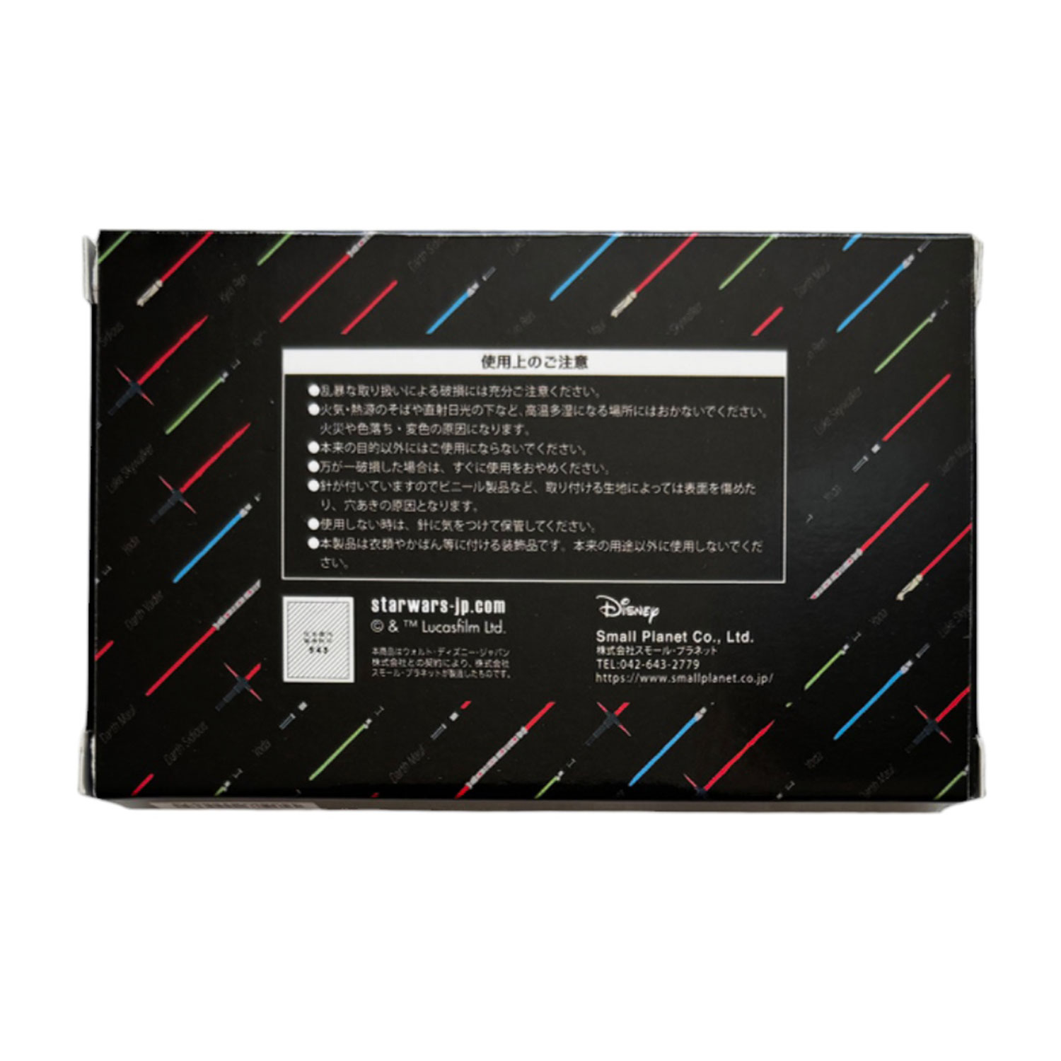 公式] STAR WARS ピンズ ボックス入りSET ／ライトサイド