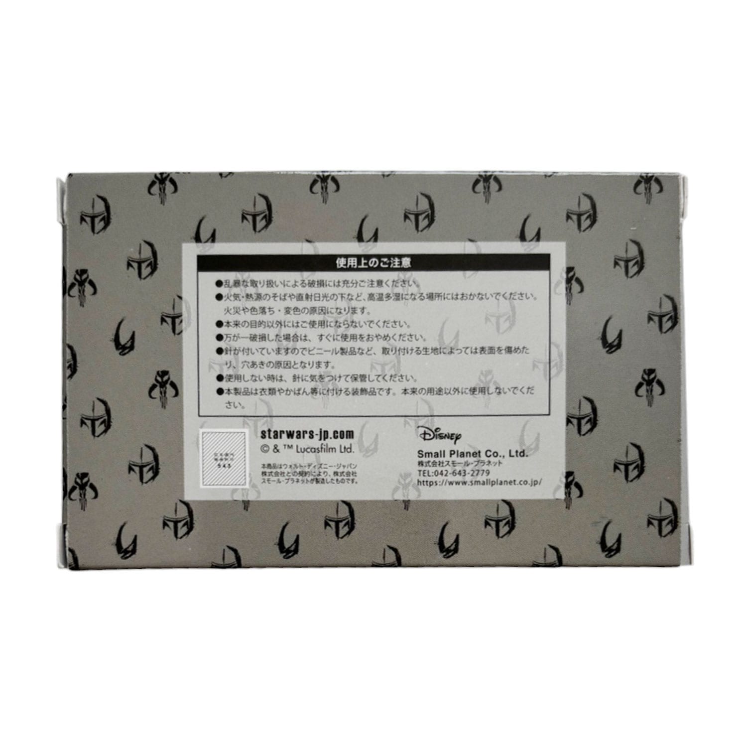 ☆ブラックフライデー☆[公式] STAR WARS ピンズ BOX マンダロリアン