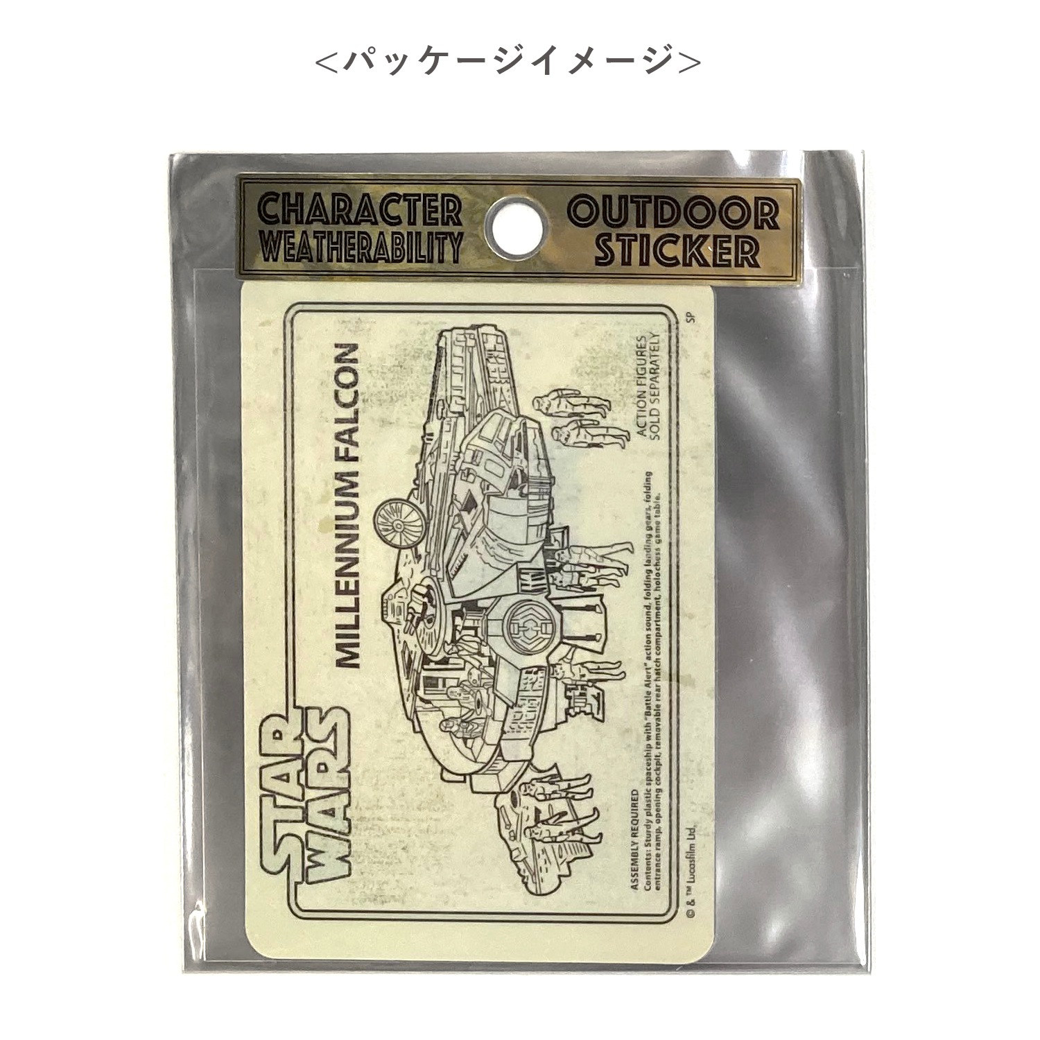 公式] STAR WARS スター・ウォーズ アウトドアステッカー ミレニアム