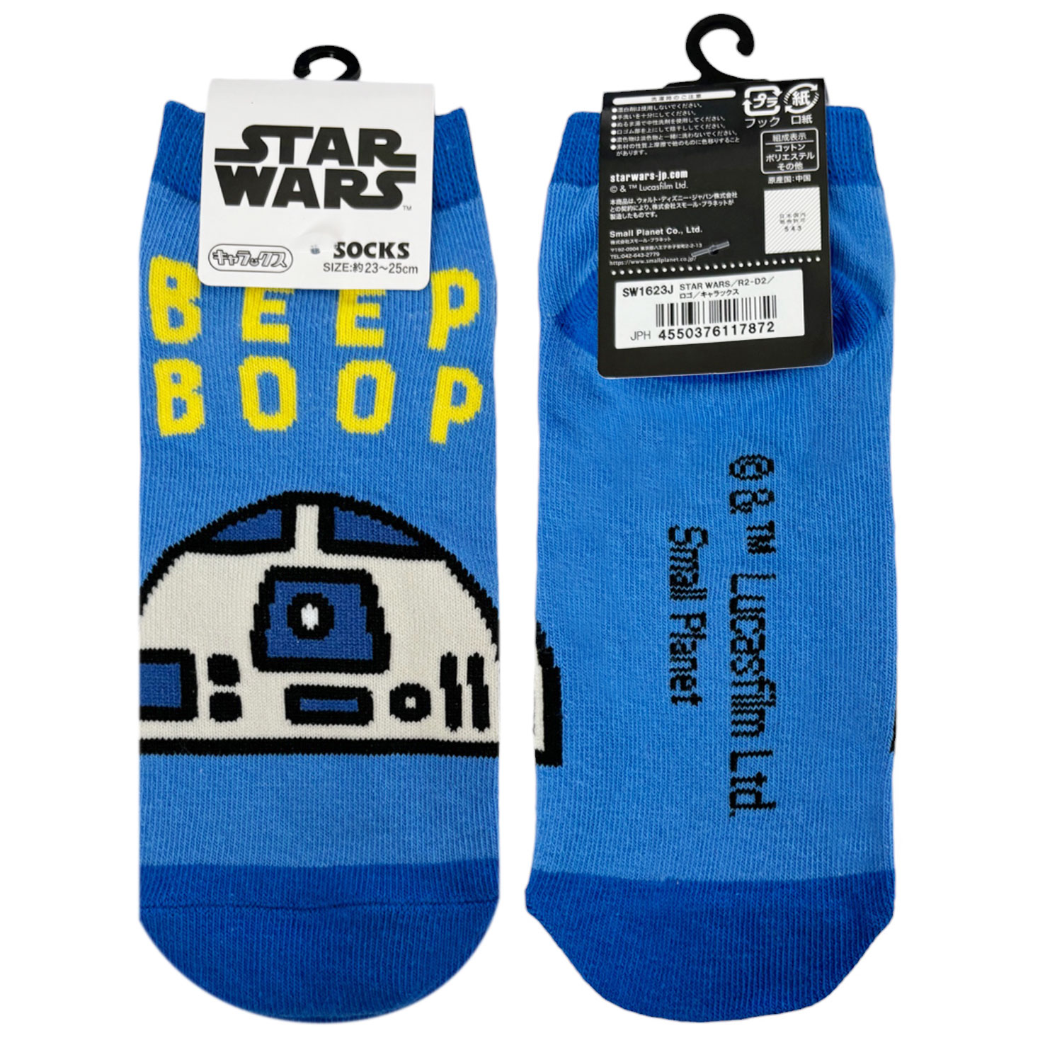 [公式] STAR WARS スター・ウォーズ  キャラックス 靴下　Ｒ２-Ｄ２ ロゴ