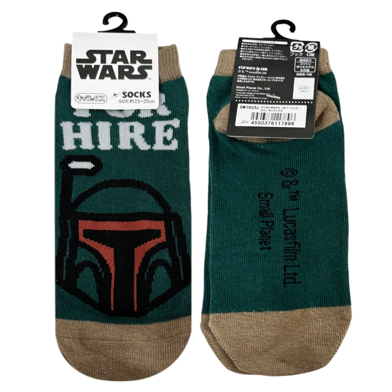 [公式] STAR WARS スター・ウォーズ  キャラックス 靴下　ボバ・フェット ロゴ