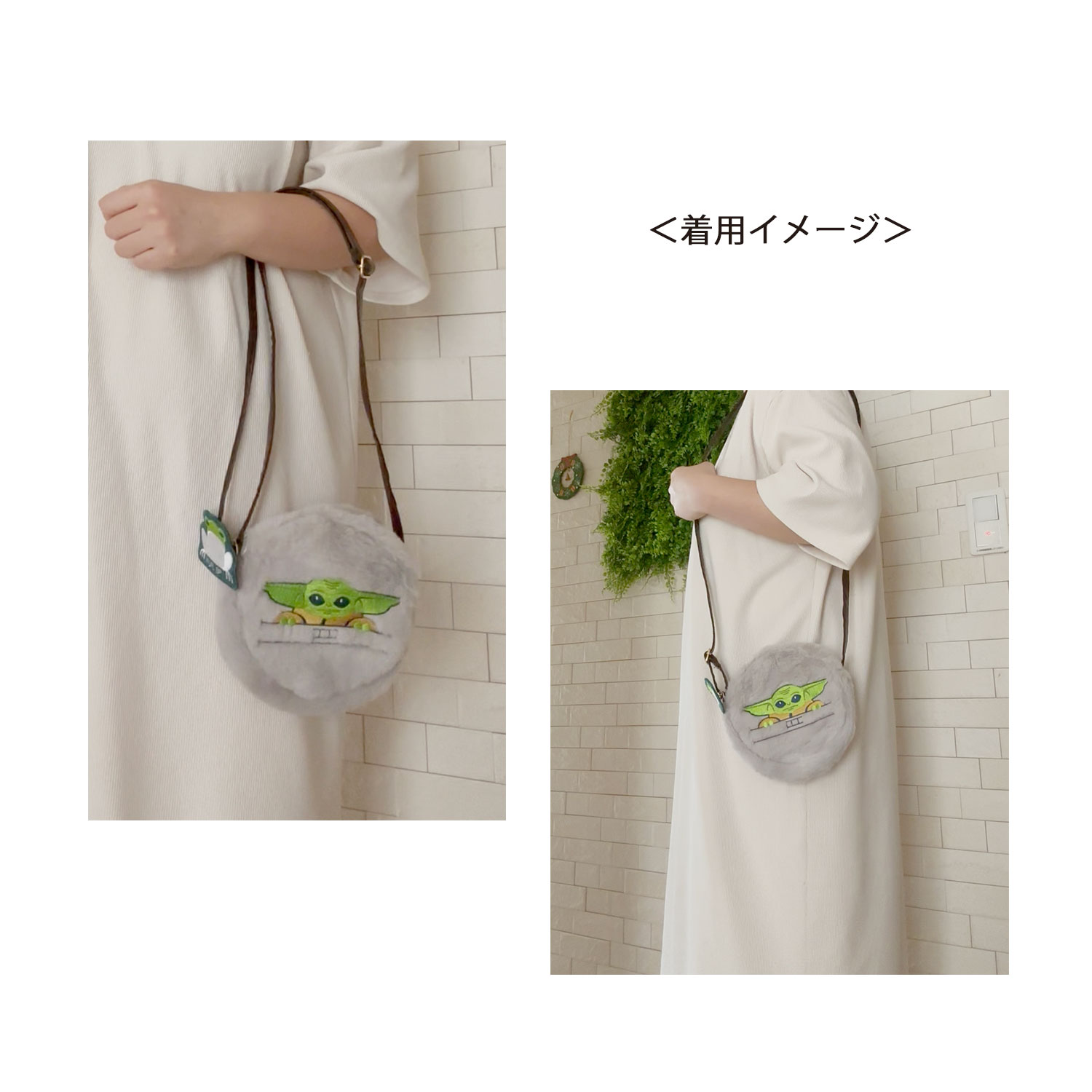 [公式]  STAR WARS　ふわふわポシェット グローグー ザ・チャイルド