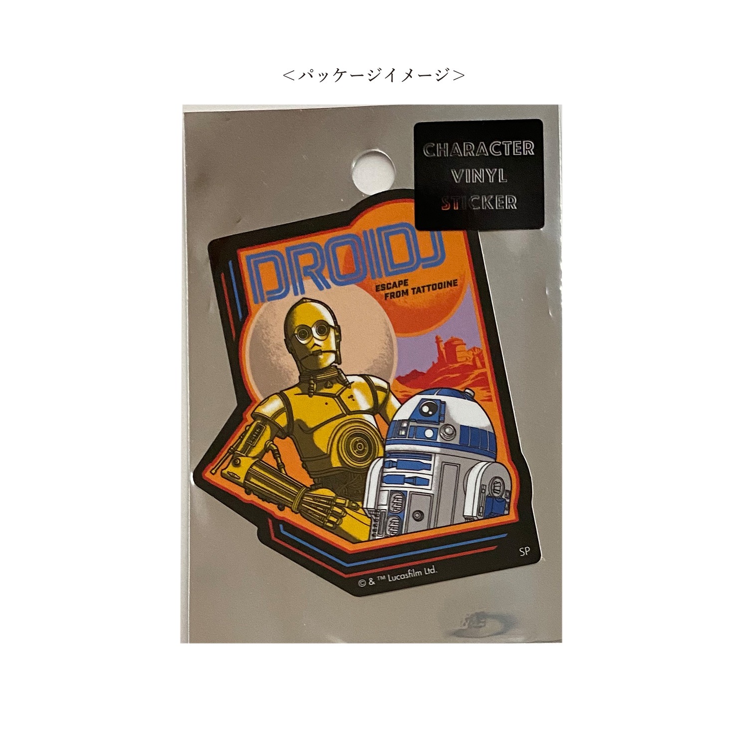 公式] STAR WARS スター・ウォーズ キャラクターステッカー R2