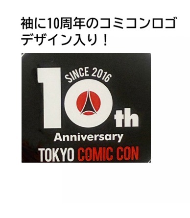 【コミコン事前受注予約限定商品】<br>[公式]  STARWARS コミコン10周年 プルオーバーフーディ マンダロリアン ≪送料無料≫