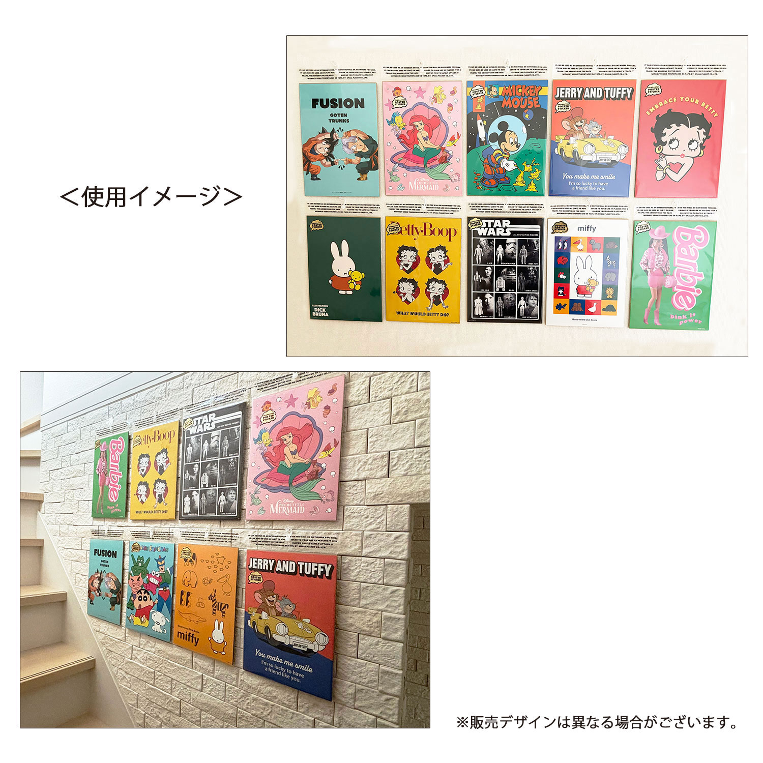 [公式] STAR WARS　ポスターステッカー フィギュア