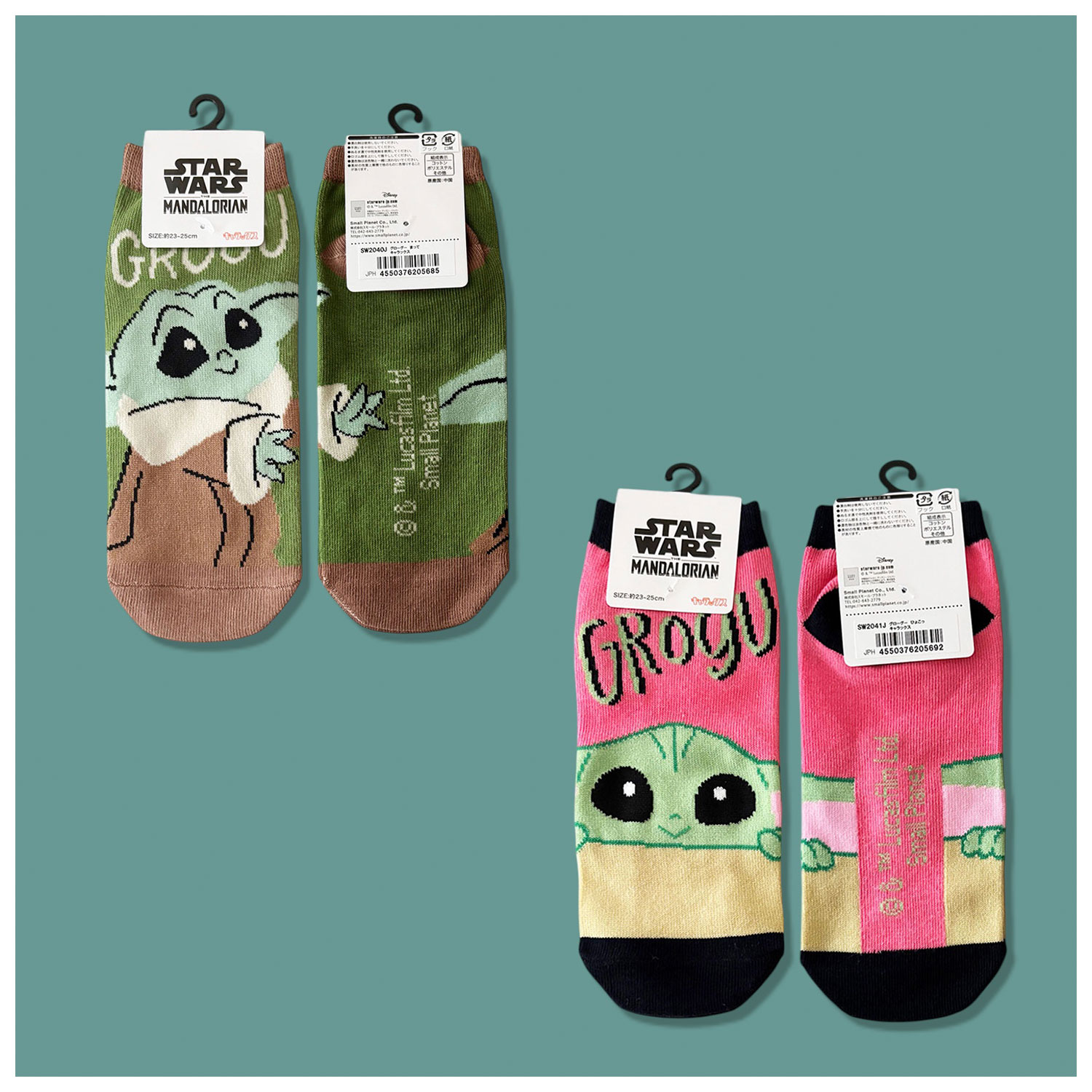 [公式] STAR WARS スター・ウォーズ　キャラックス　靴下　グローグー ひょこっ