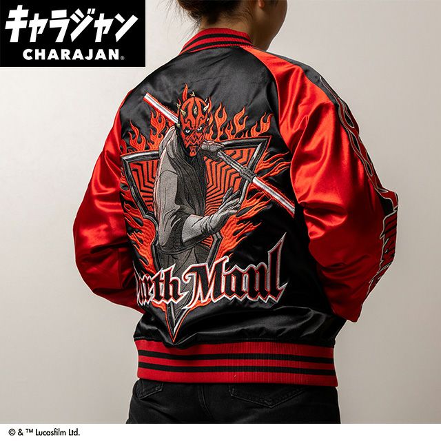 [公式] STAR WARS スター・ウォーズ  ダース・モール　スカジャン