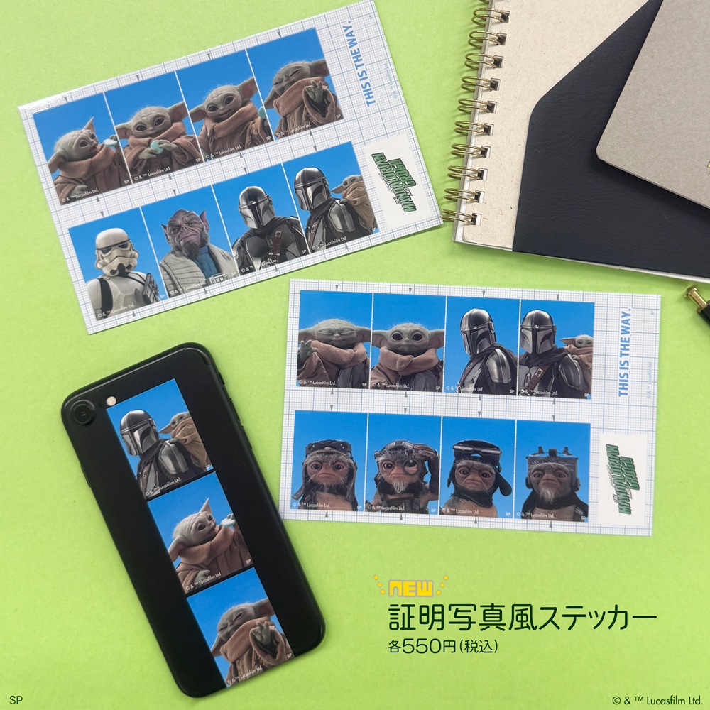 公式] STAR WARS 証明写真風ステッカー マンダロリアン＆グローグー第