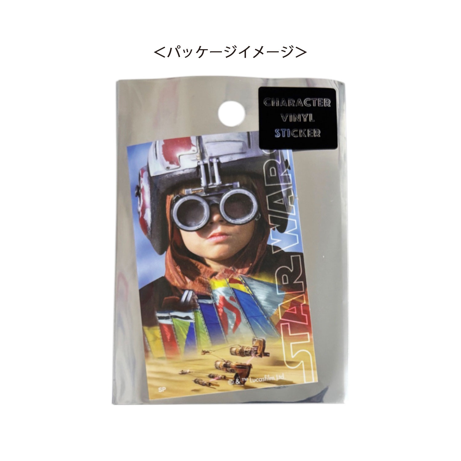 [公式]  STAR WARS　キャラクターステッカー アナキン・スカイウォーカー ポッドレース（2024東京コミコン先行販売）