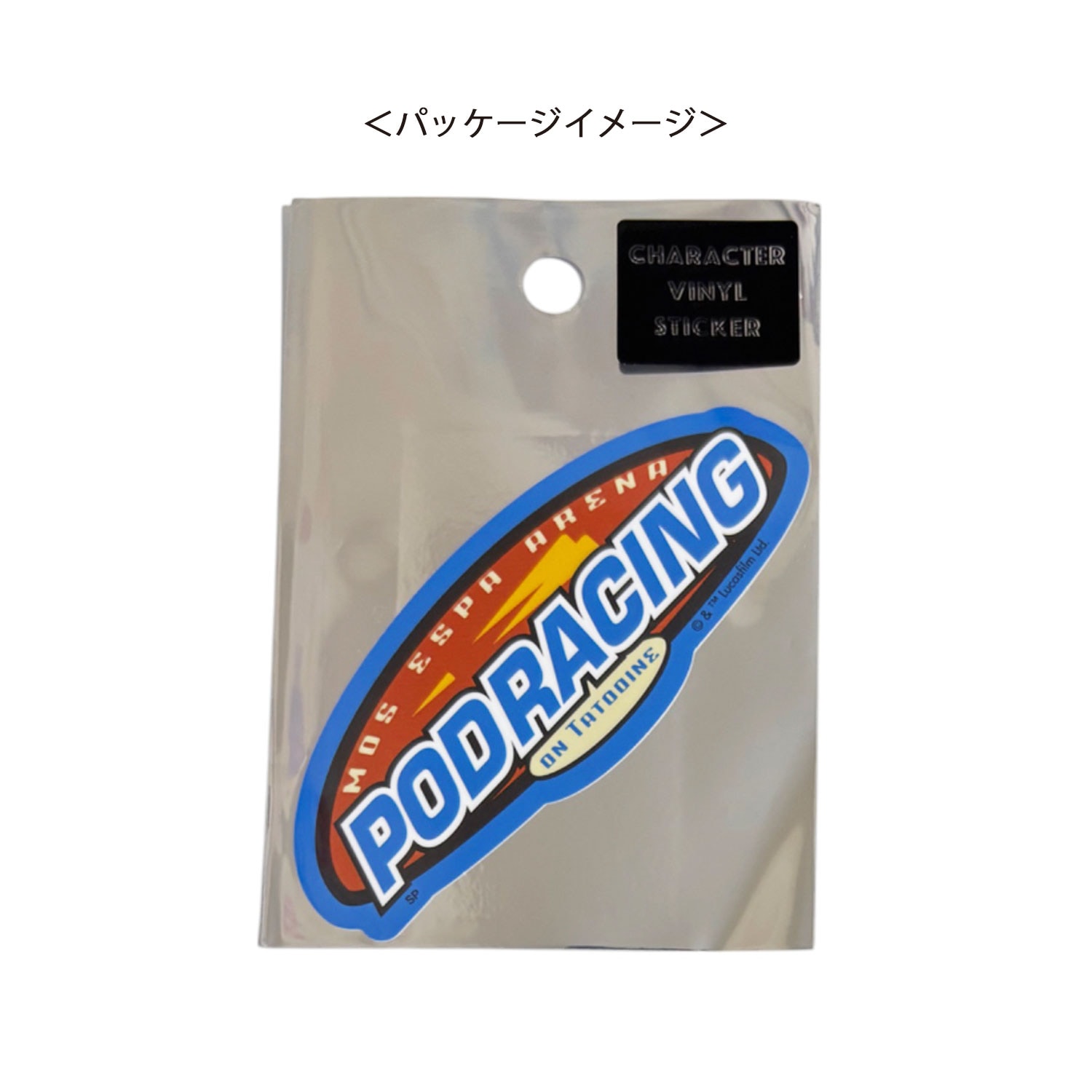 [公式] STAR WARS　キャラクターステッカー ポッドレース ロゴ（2024東京コミコン先行販売）