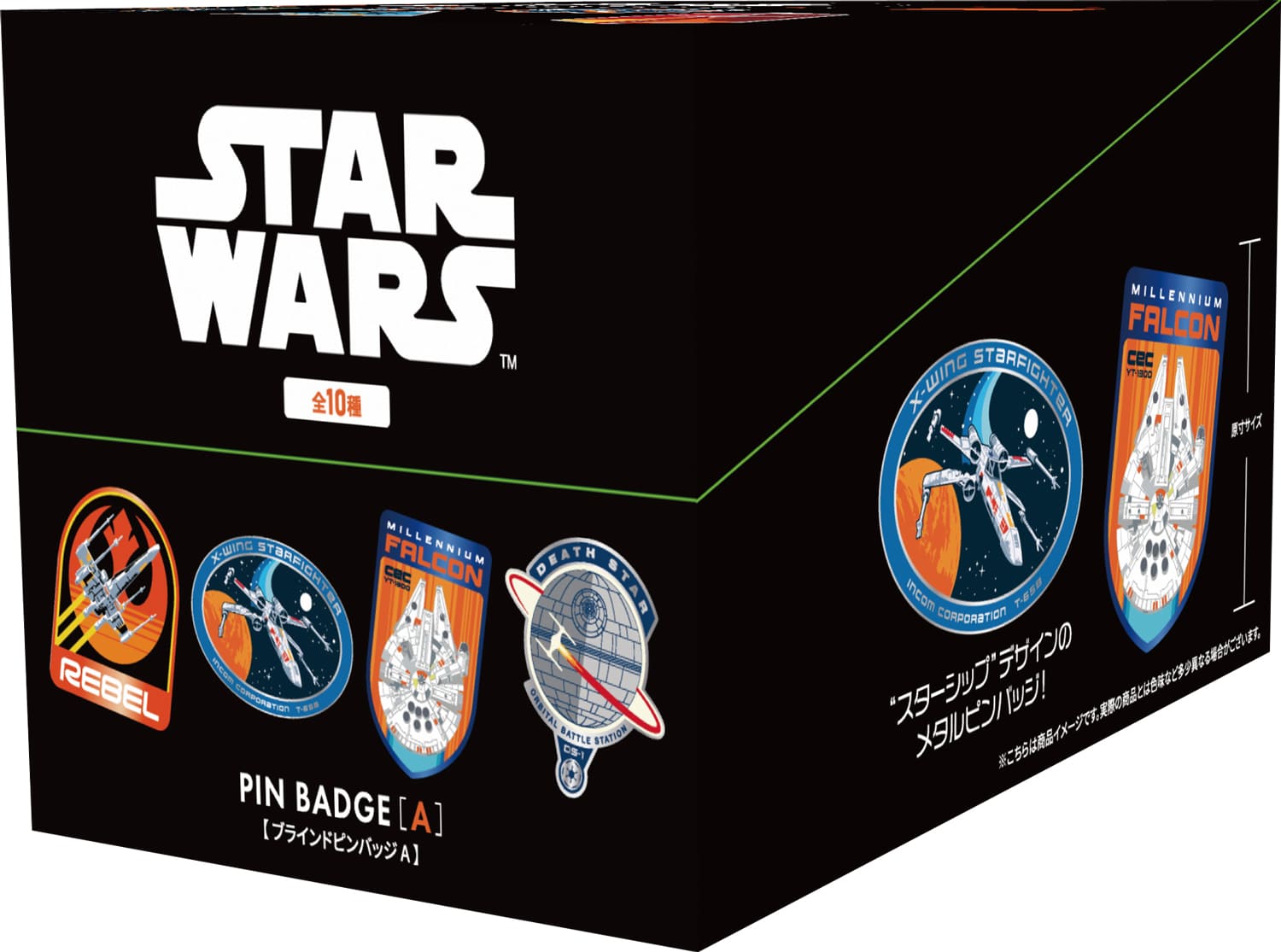 ☆2025東京コミコン先行商品 [公式] STAR WARS SAGA ブラインド