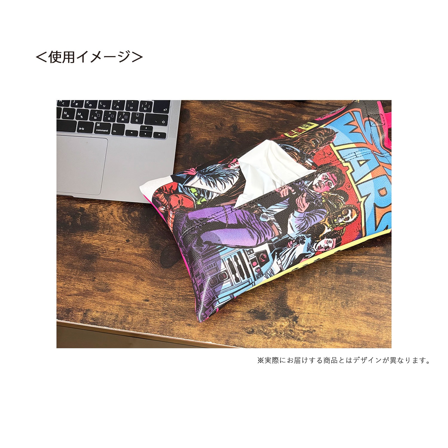 [公式] STARWARS 合皮ティッシュボックスケース　コミックGR