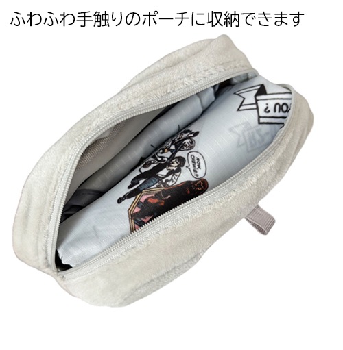 [公式] スター・ウォーズ ショッピングバッグインぬいぐるみポーチ ロゴ