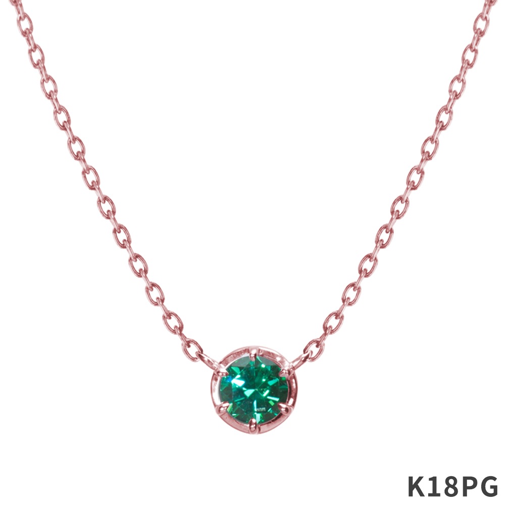 BP005 -エメラルド-