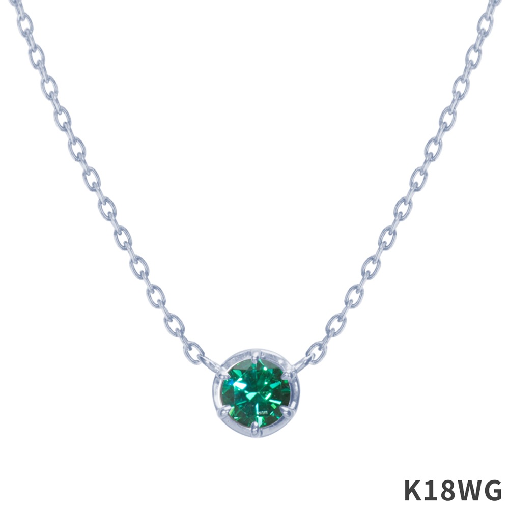 BP005 -エメラルド-