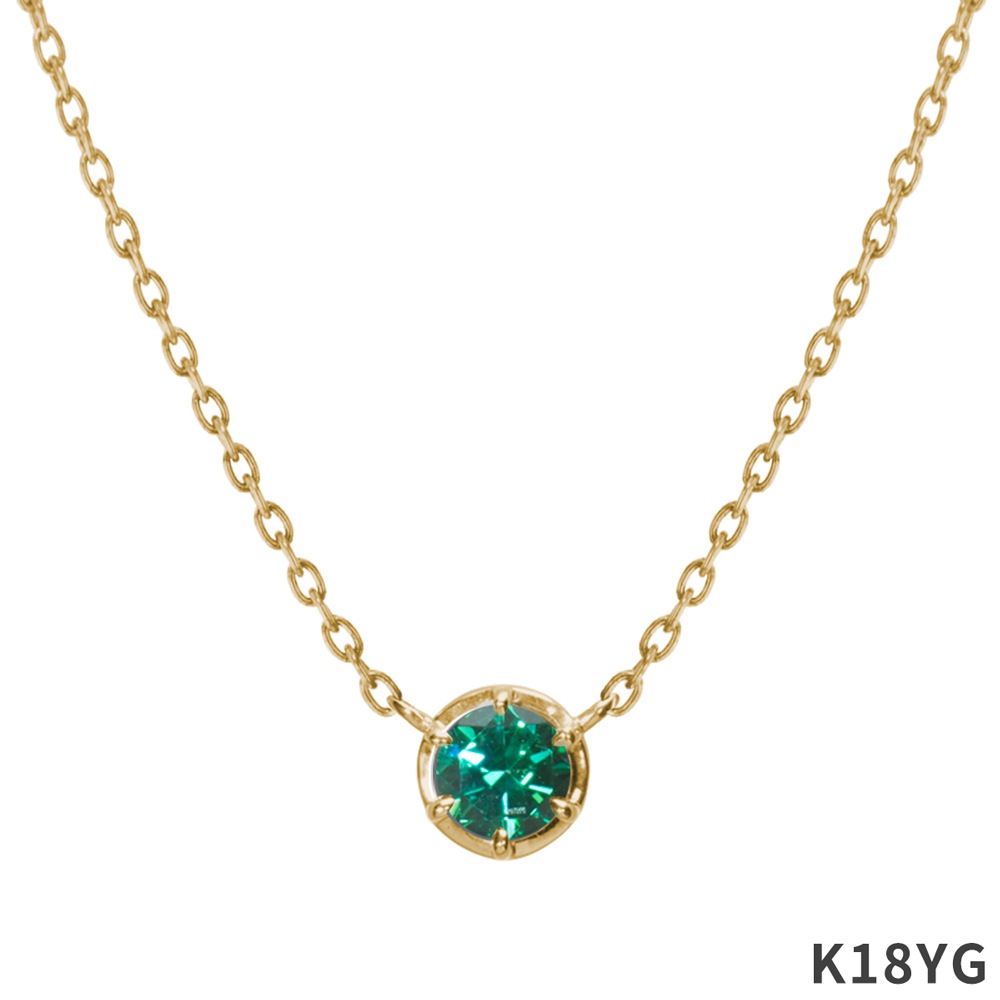 BP005 -エメラルド-