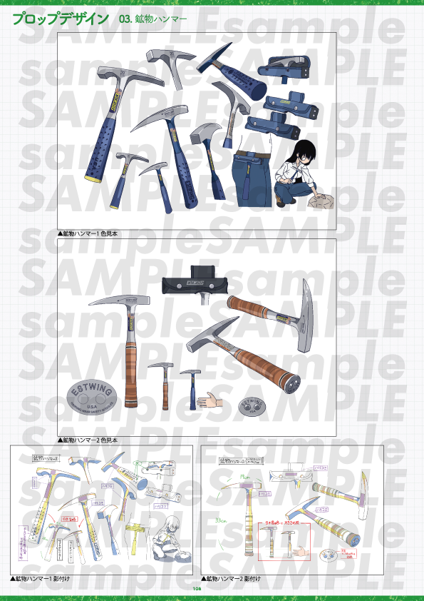 予約販売】瑠璃の宝石設定資料集【4月上旬より順次発送】 | 瑠璃の宝石