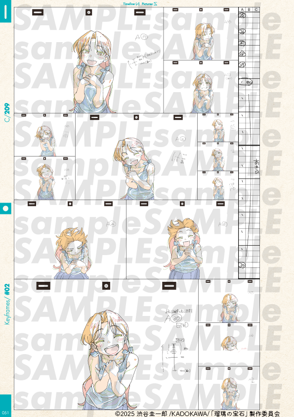 予約販売】2冊セット 瑠璃の宝石 原画集+OP原画集【7月下旬より順次