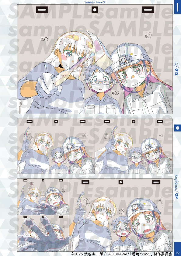 一般販売】瑠璃の宝石 OP原画集【8月中旬より順次発送】 | 瑠璃の宝石