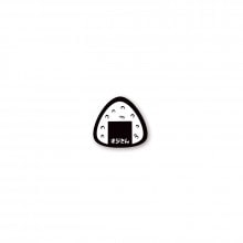 ���ƥå��� / ���ˤ���