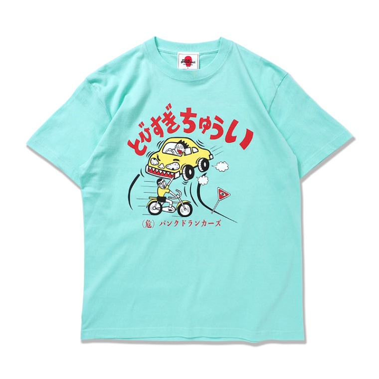 とびすぎちゅういTEE | ALL ITEMS,COLLECTION,PDS 2022 SUMMER,PDS