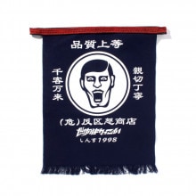 ȿ���ܾ�Ź���ݤ�