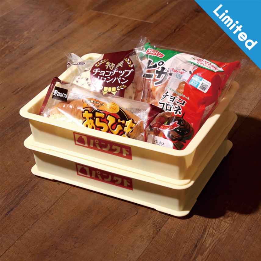 〔10個セット〕 抗菌 食品用コンテナー/パンコンテナー 〔小型深〕 ナチュラル 代引不可 10個セット〕 抗菌 食品用コンテナー⁄パンコンテナー 〔小型深