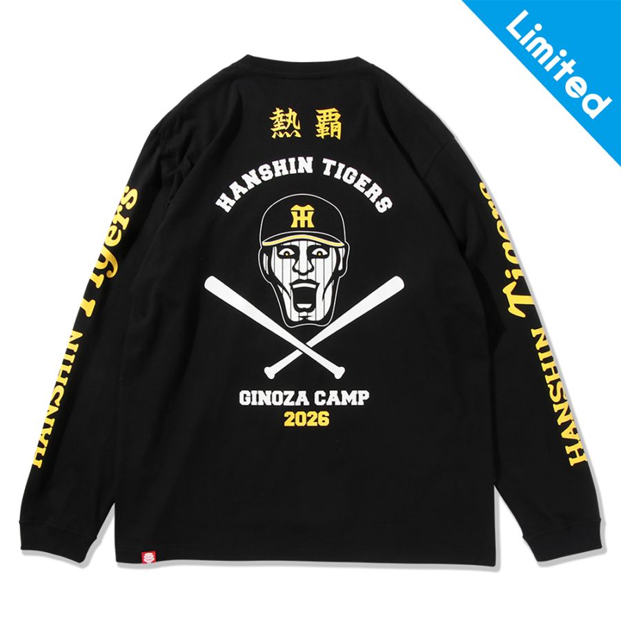 鷹の爪限定】［PDSx阪神x宜野座］熱波ロンTEE | 全商品 | 鷹の爪Online