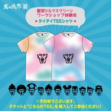 ������޸����ȱ�����륯�����꡼��WS�θ��ѥ�������TEE�����'2026