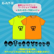 ������޸����ȱ�����륯�����꡼��WS�θ��ѥͥ���TEE�����`2026