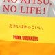 ��ͽ��5�����١�NO AITSU NO LIFE.TEE