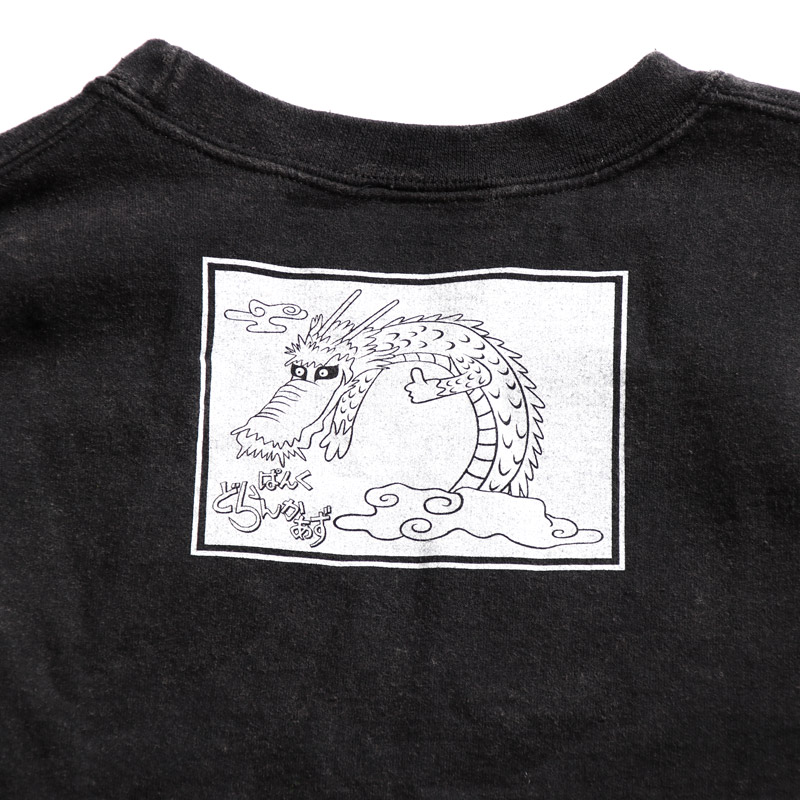 ���Ȥ��ȥ졼�ʡ�