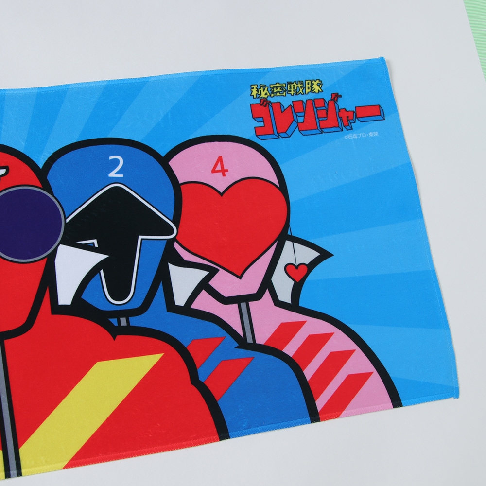 PDSx秘密戦隊ゴレンジャー］ゴレンジャーとあいつのタオル | 全商品