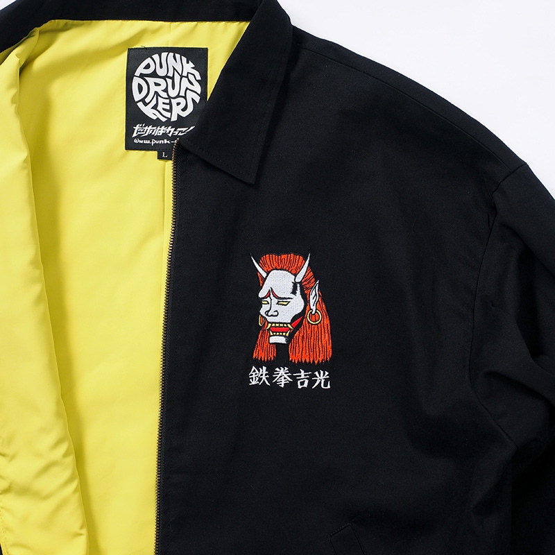 PUNK DRUNKERS 鉄拳コラボ 吉光ジャケット XL TEKKEN PUNK DRUNKERS 鉄拳コラボ 吉光ジャケット XL TEKKEN - メルカリ