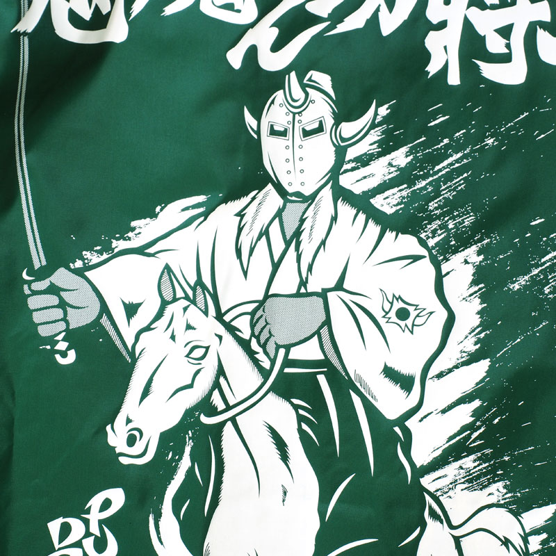 PDSxキン肉マン］悪魔ん坊将軍コーチJKT | ALL ITEMS,PUNK