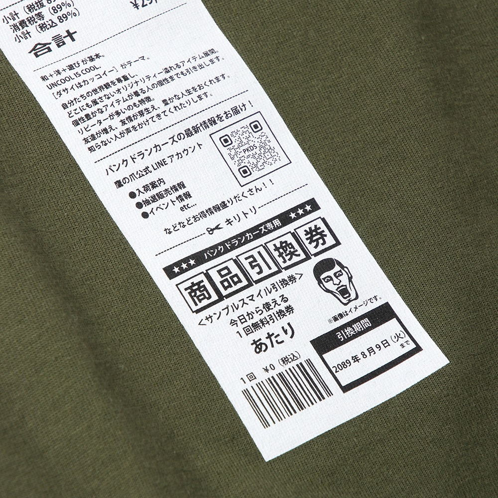 �ݥ��åȤ���쥷����TEE